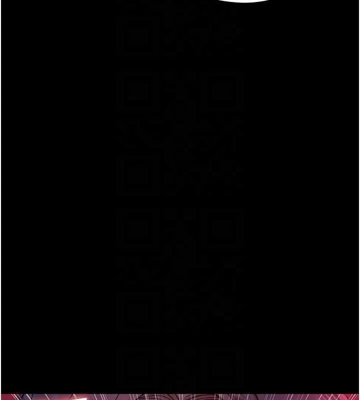 夜间诊疗室 - 第104話-佳儀的後穴… - page 110