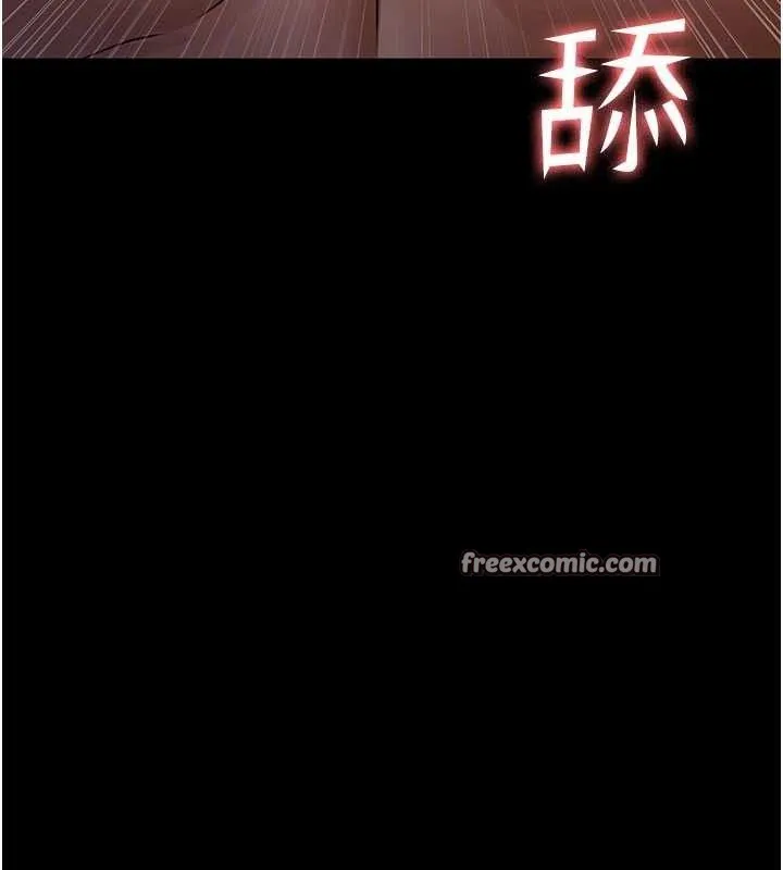 夜间诊疗室 - 第104話-佳儀的後穴… - page 112