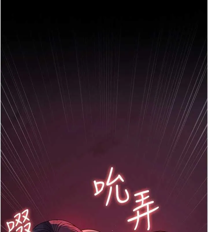 夜间诊疗室 - 第104話-佳儀的後穴… - page 113