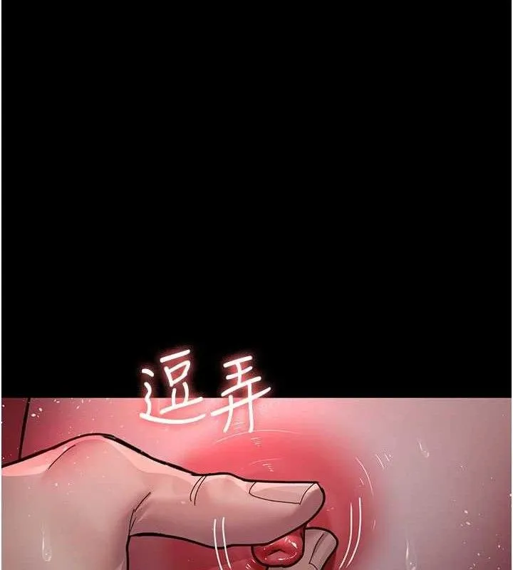 夜间诊疗室 - 第104話-佳儀的後穴… - page 130