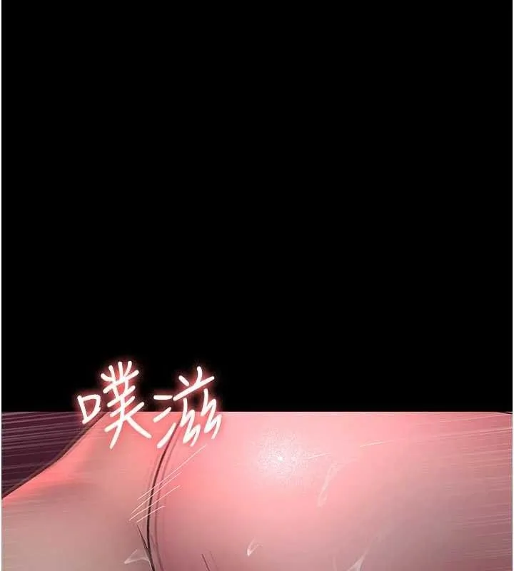 夜间诊疗室 - 第104話-佳儀的後穴… - page 135