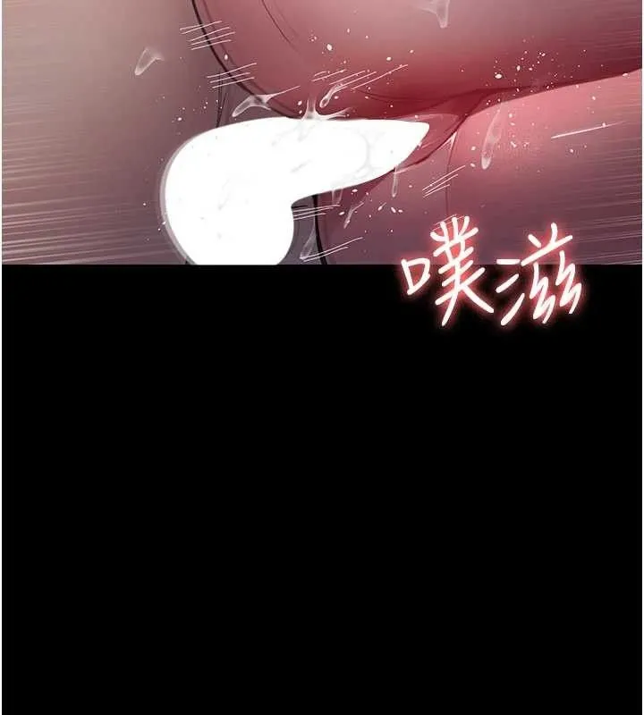 夜间诊疗室 - 第104話-佳儀的後穴… - page 136