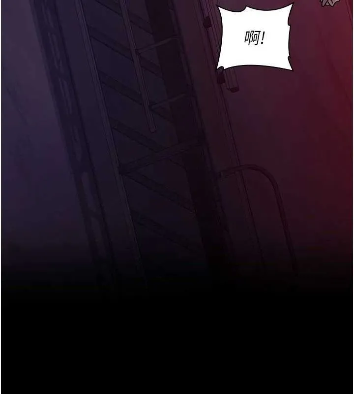 夜间诊疗室 - 第104話-佳儀的後穴… - page 146