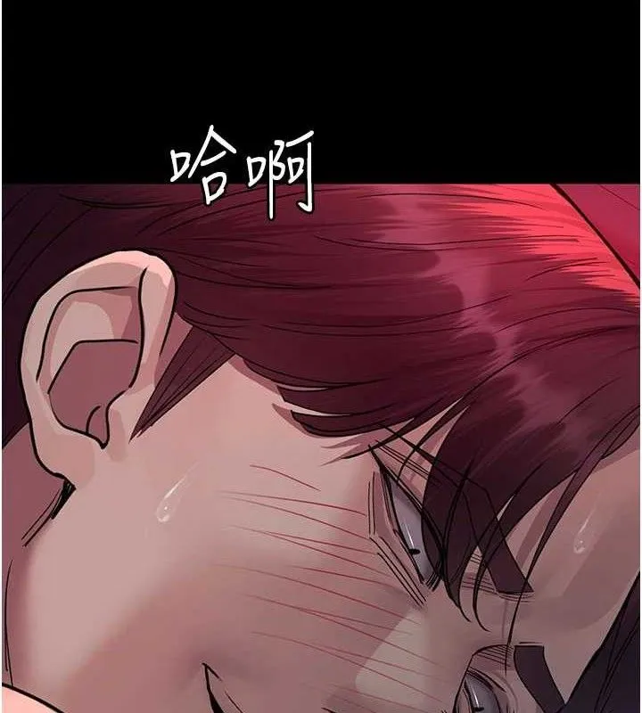 夜间诊疗室 - 第104話-佳儀的後穴… - page 155