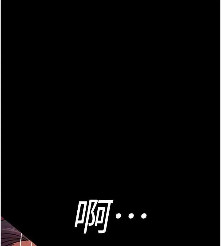 夜间诊疗室 - 第104話-佳儀的後穴… - page 163