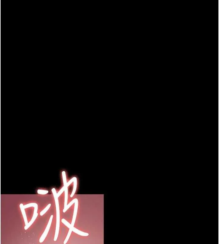 夜间诊疗室 - 第104話-佳儀的後穴… - page 174