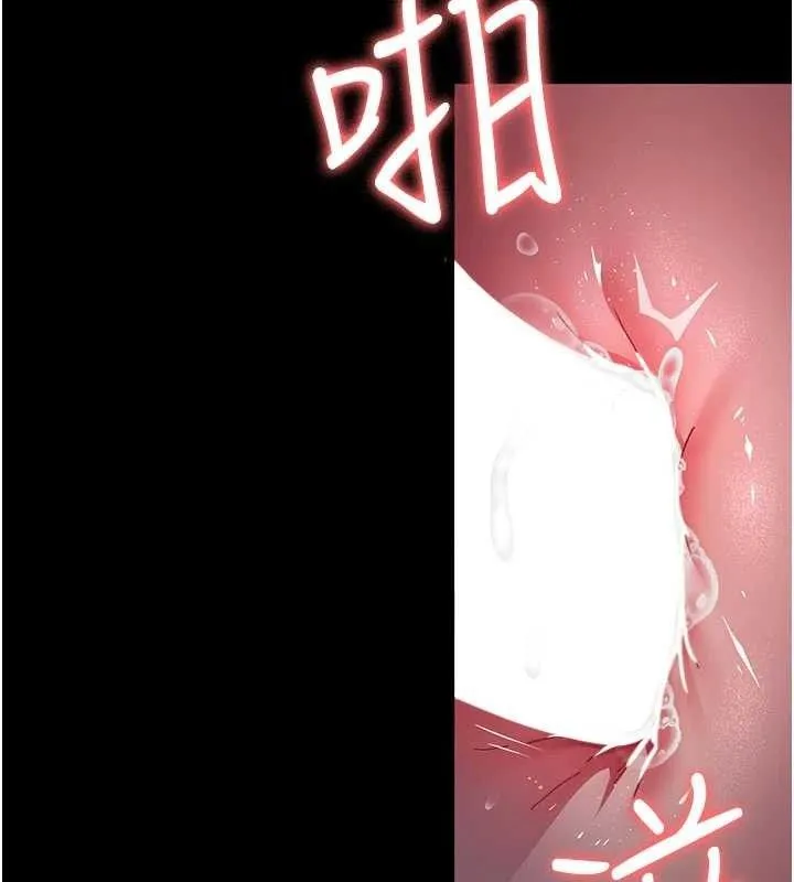 夜间诊疗室 - 第104話-佳儀的後穴… - page 176