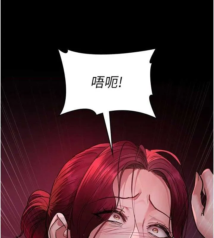 夜间诊疗室 - 第104話-佳儀的後穴… - page 178