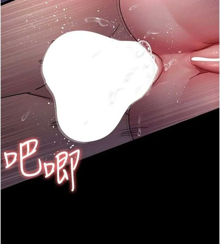 夜间诊疗室 - 第104話-佳儀的後穴… - page 186
