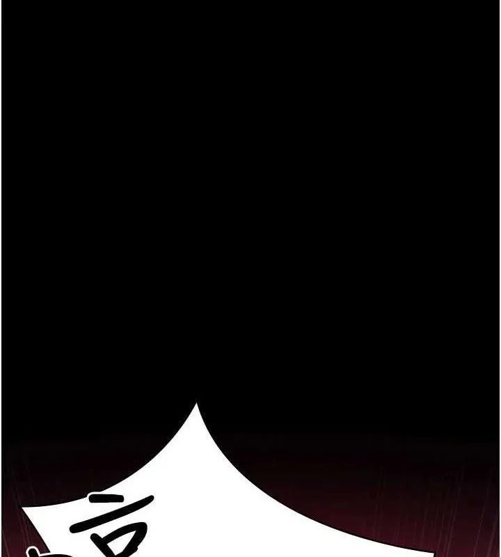 夜间诊疗室 - 第104話-佳儀的後穴… - page 187