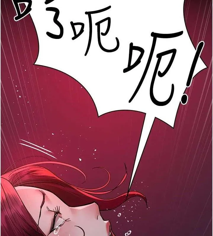 夜间诊疗室 - 第104話-佳儀的後穴… - page 188