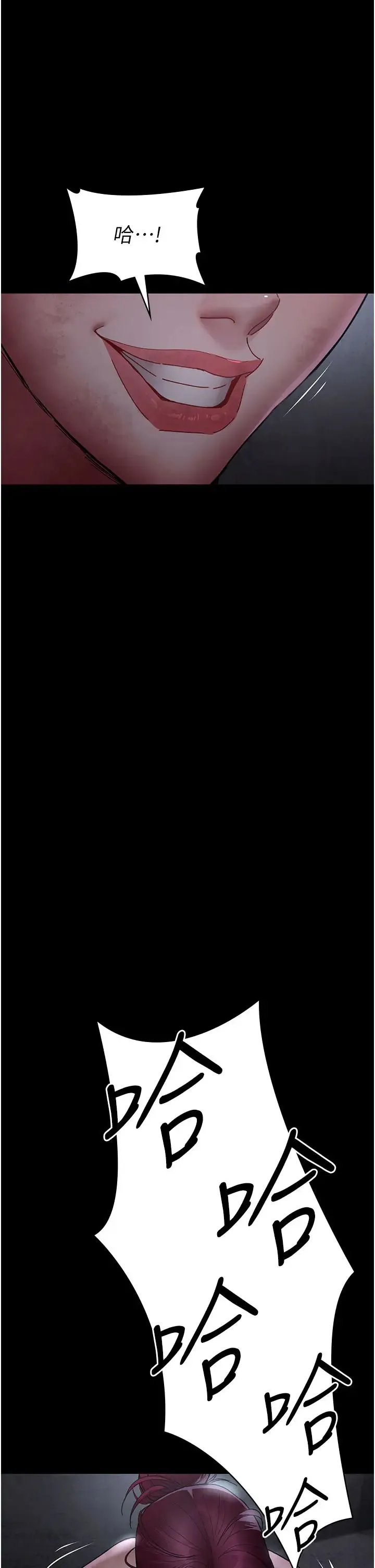 夜间诊疗室 - 第55話-不停呻吟的墮落女醫師 - page 2