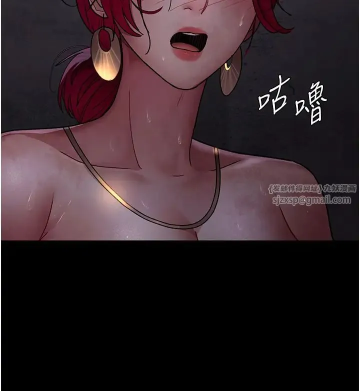 夜间诊疗室 - 第55話-不停呻吟的墮落女醫師 - page 7