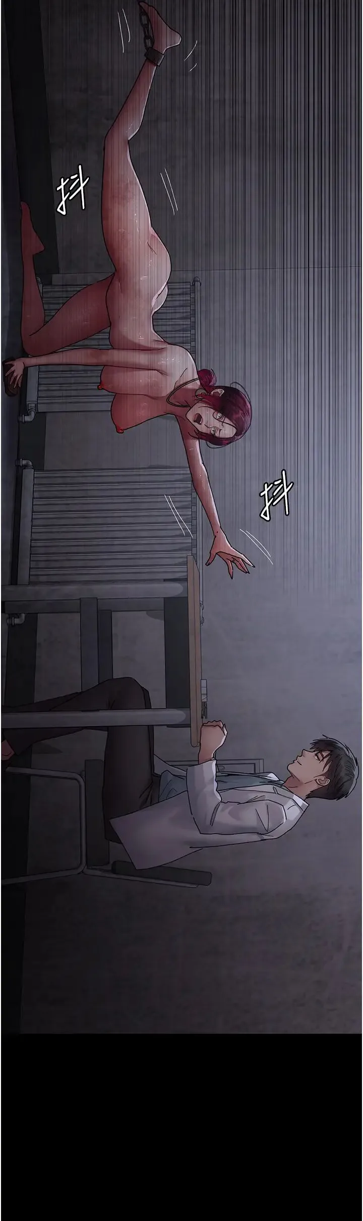 夜间诊疗室 - 第55話-不停呻吟的墮落女醫師 - page 12