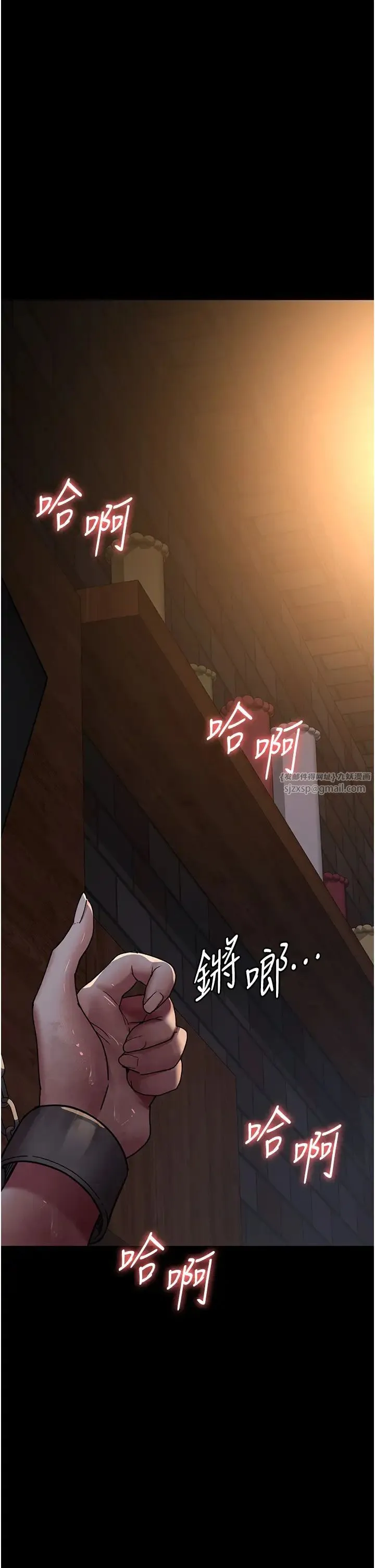 夜间诊疗室 - 第55話-不停呻吟的墮落女醫師 - page 27