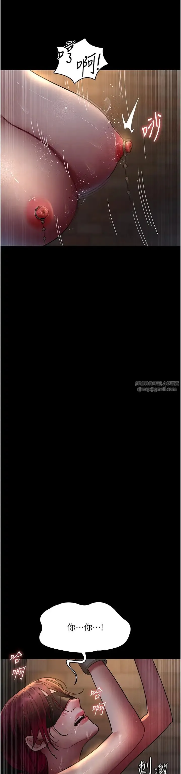 夜间诊疗室 - 第55話-不停呻吟的墮落女醫師 - page 37