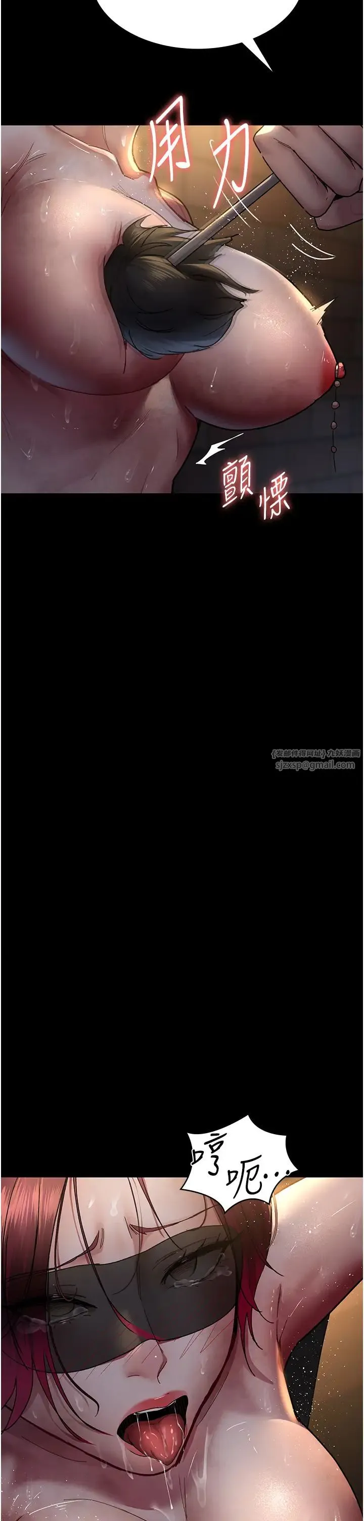 夜间诊疗室 - 第55話-不停呻吟的墮落女醫師 - page 55