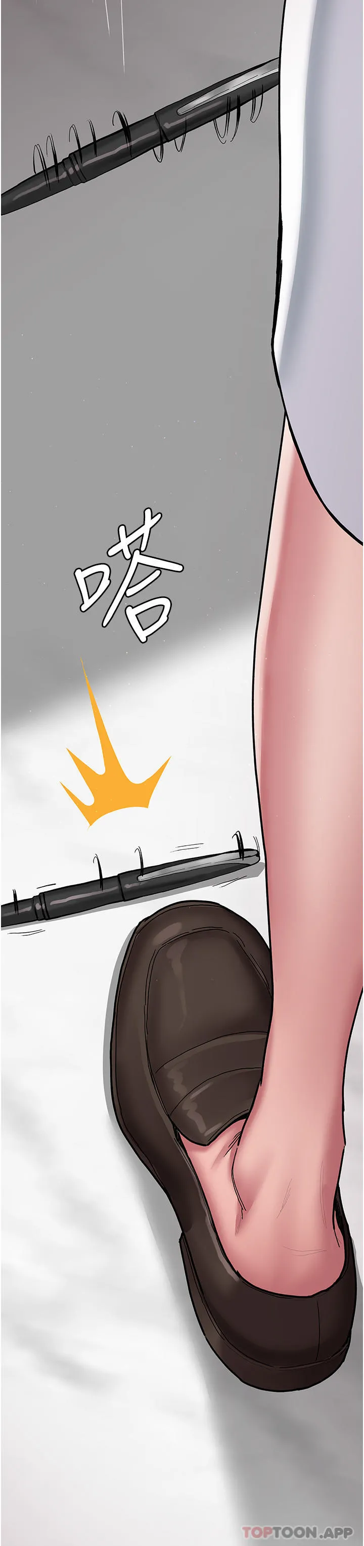 夜间诊疗室 - 第3话-调教的第一步：情绪勒索 - page 7