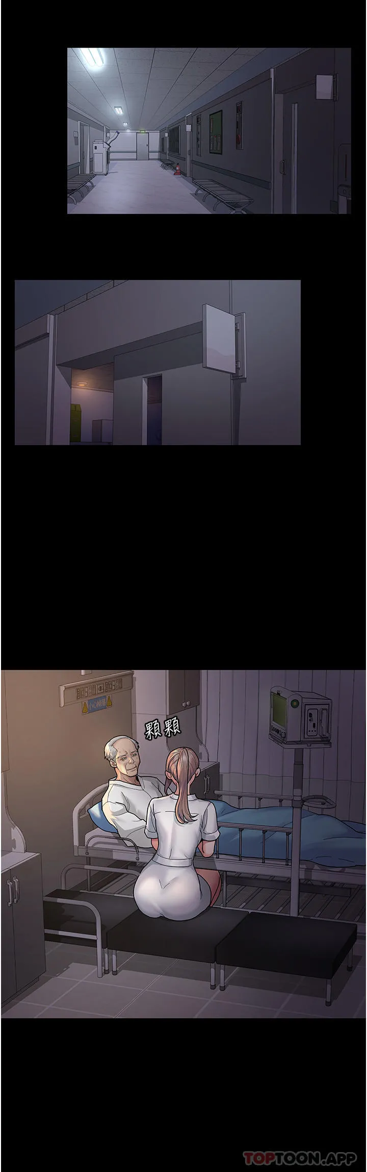 夜间诊疗室 - 第3话-调教的第一步：情绪勒索 - page 20