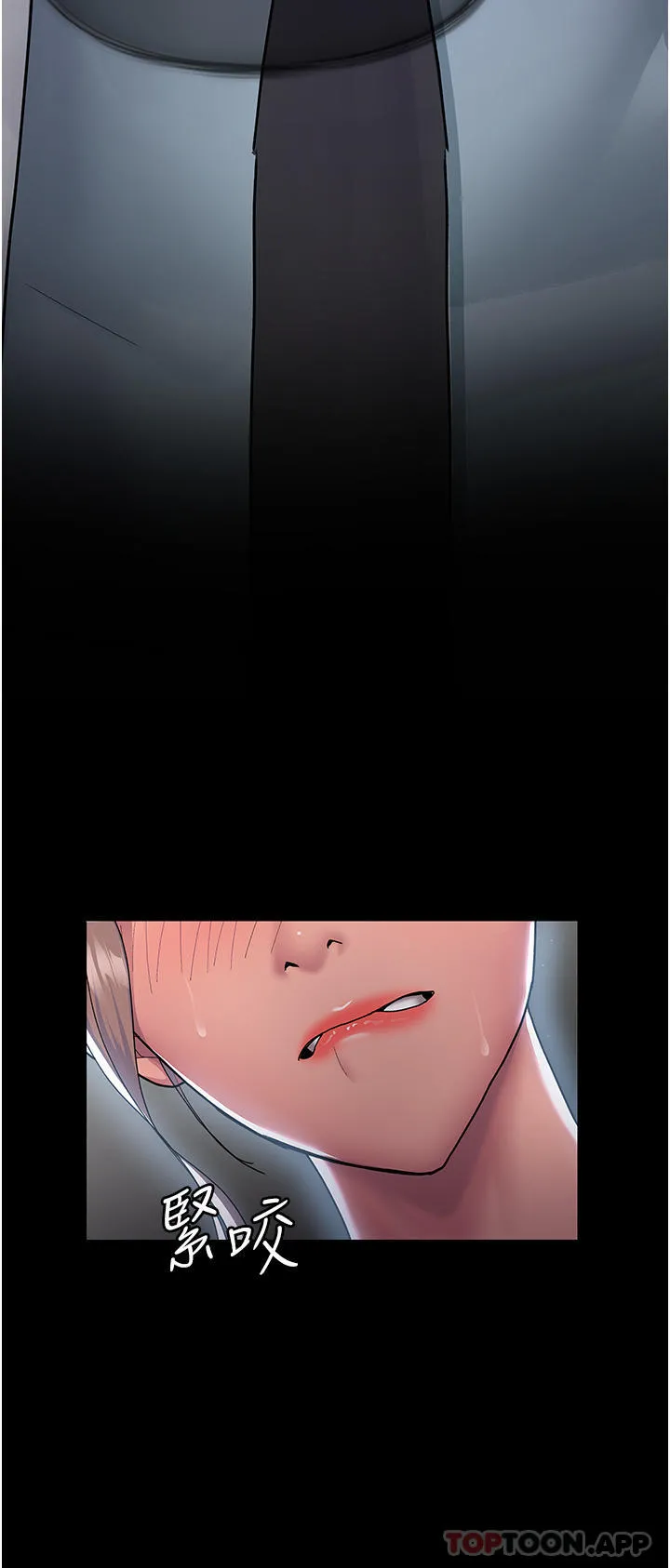 夜间诊疗室 - 第3话-调教的第一步：情绪勒索 - page 27