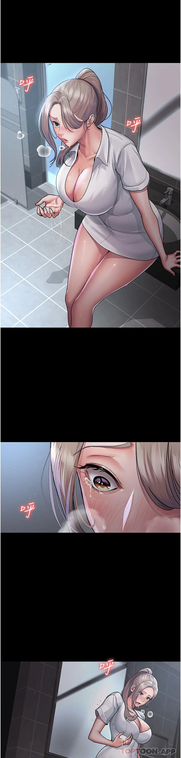 夜间诊疗室 - 第3话-调教的第一步：情绪勒索 - page 45