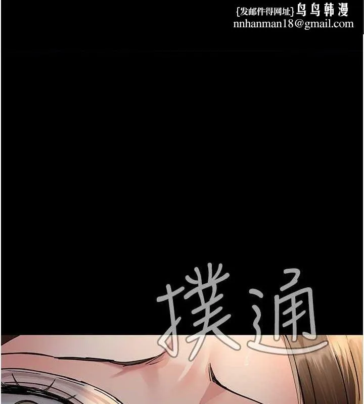 夜间诊疗室 - 第83話-要我躺下還是趴下? - page 1