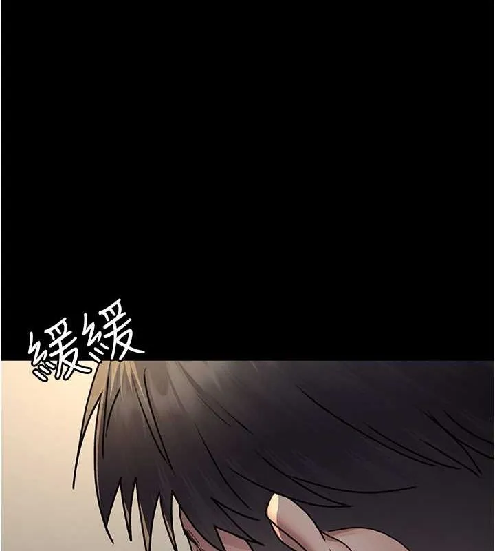 夜间诊疗室 - 第83話-要我躺下還是趴下? - page 5