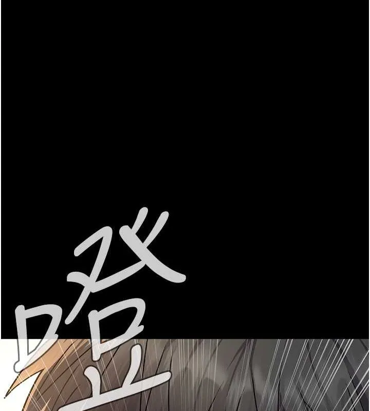 夜间诊疗室 - 第83話-要我躺下還是趴下? - page 7