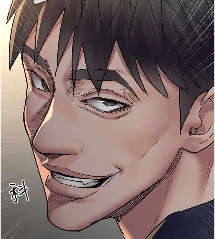 夜间诊疗室 - 第83話-要我躺下還是趴下? - page 8