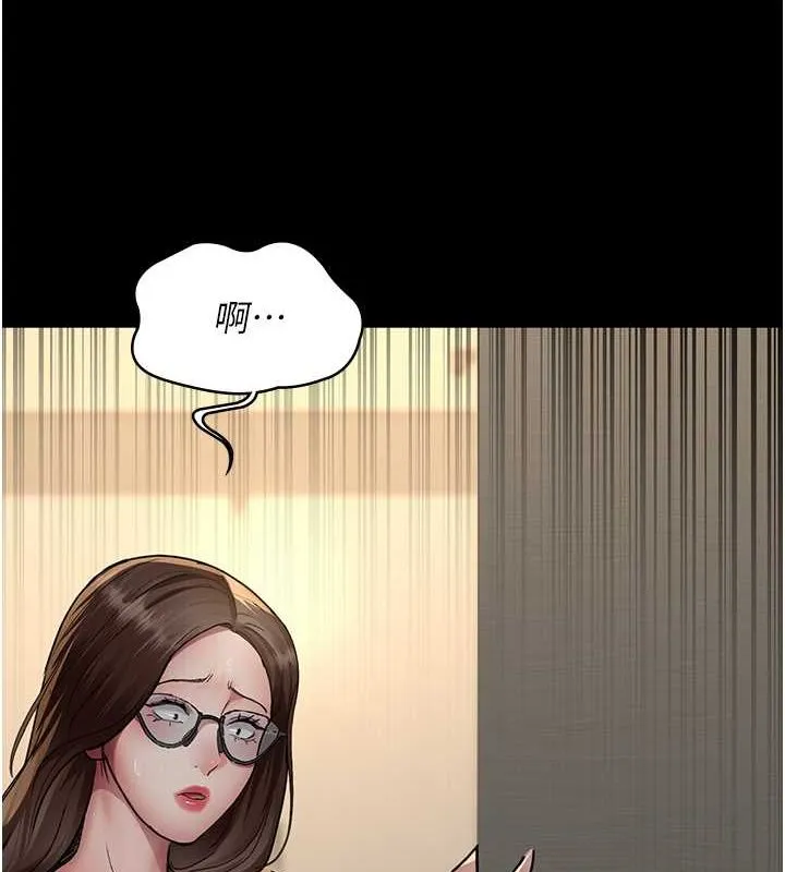 夜间诊疗室 - 第83話-要我躺下還是趴下? - page 11
