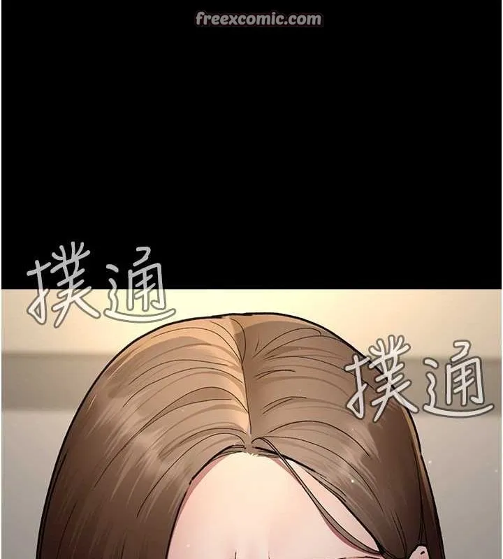 夜间诊疗室 - 第83話-要我躺下還是趴下? - page 15