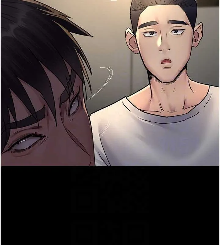 夜间诊疗室 - 第83話-要我躺下還是趴下? - page 18