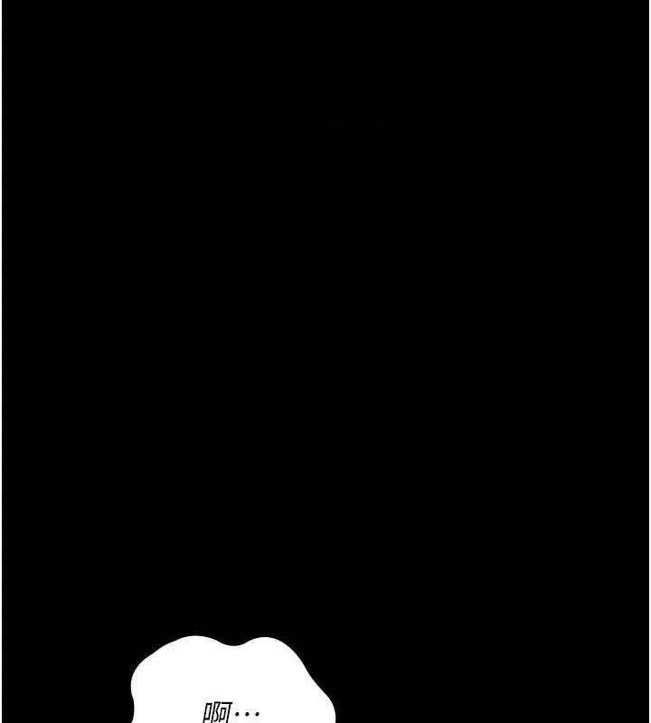 夜间诊疗室 - 第83話-要我躺下還是趴下? - page 19