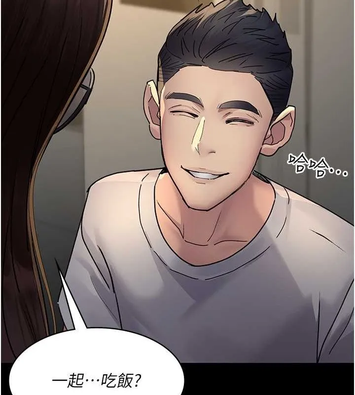 夜间诊疗室 - 第83話-要我躺下還是趴下? - page 27