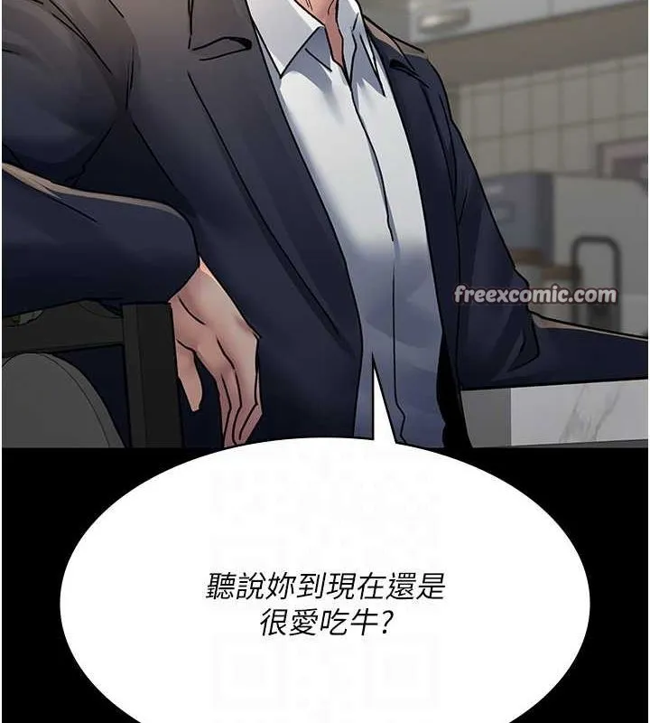 夜间诊疗室 - 第83話-要我躺下還是趴下? - page 30
