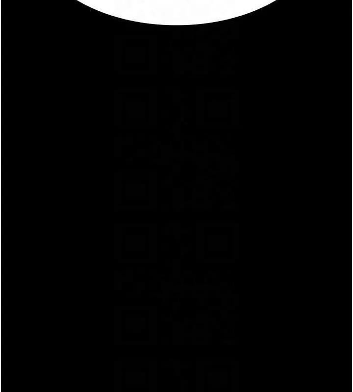 夜间诊疗室 - 第83話-要我躺下還是趴下? - page 31