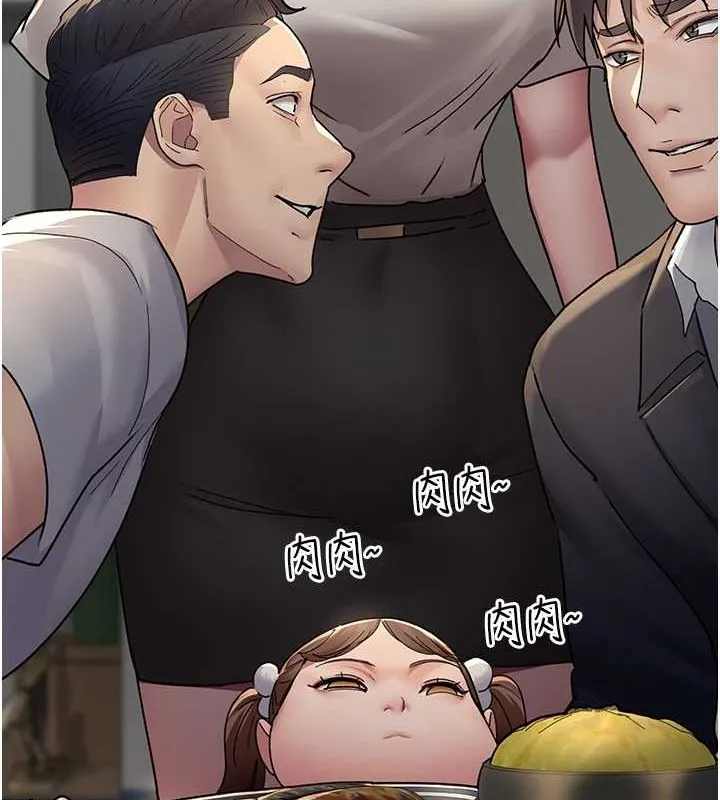 夜间诊疗室 - 第83話-要我躺下還是趴下? - page 36