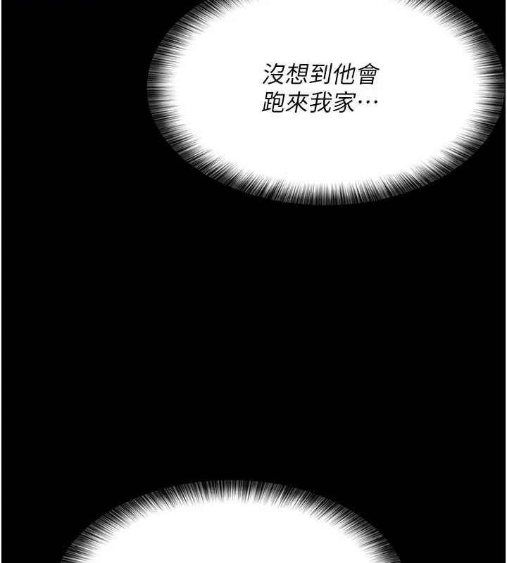 夜间诊疗室 - 第83話-要我躺下還是趴下? - page 53
