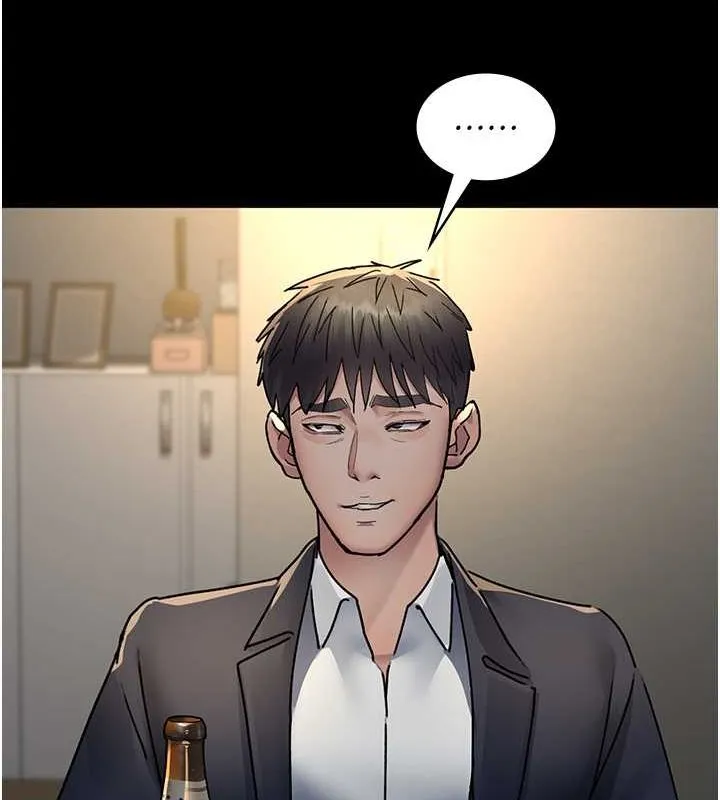 夜间诊疗室 - 第83話-要我躺下還是趴下? - page 58