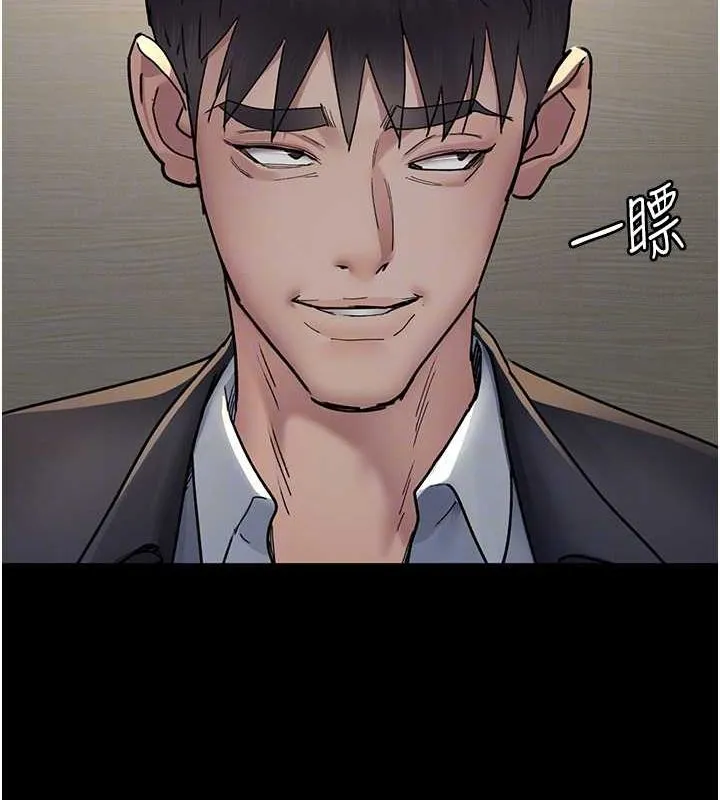 夜间诊疗室 - 第83話-要我躺下還是趴下? - page 62