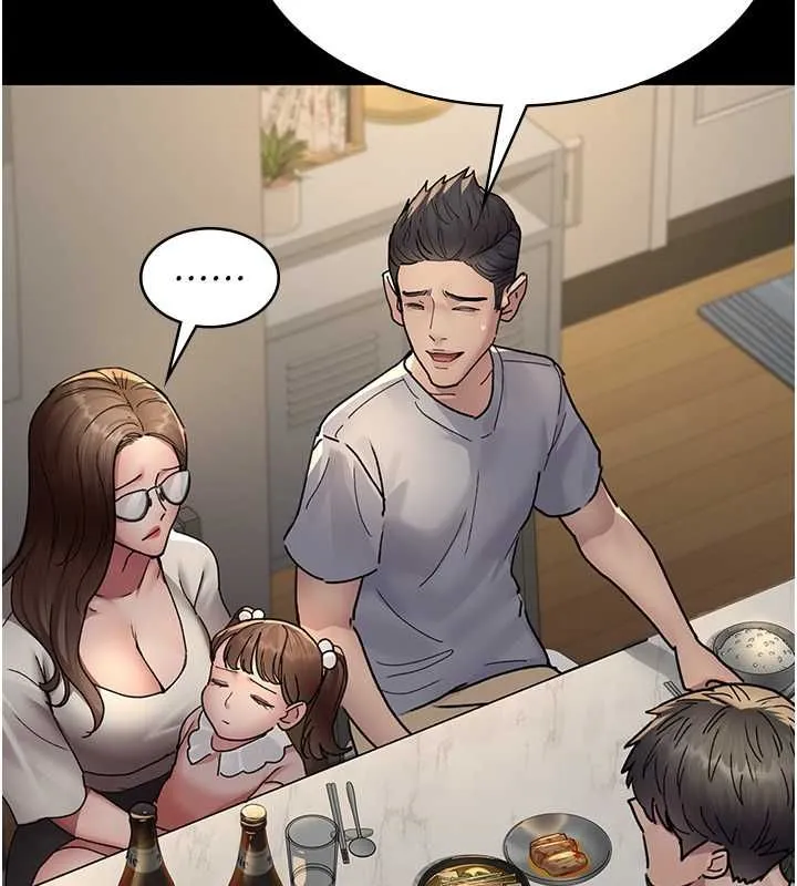 夜间诊疗室 - 第83話-要我躺下還是趴下? - page 67