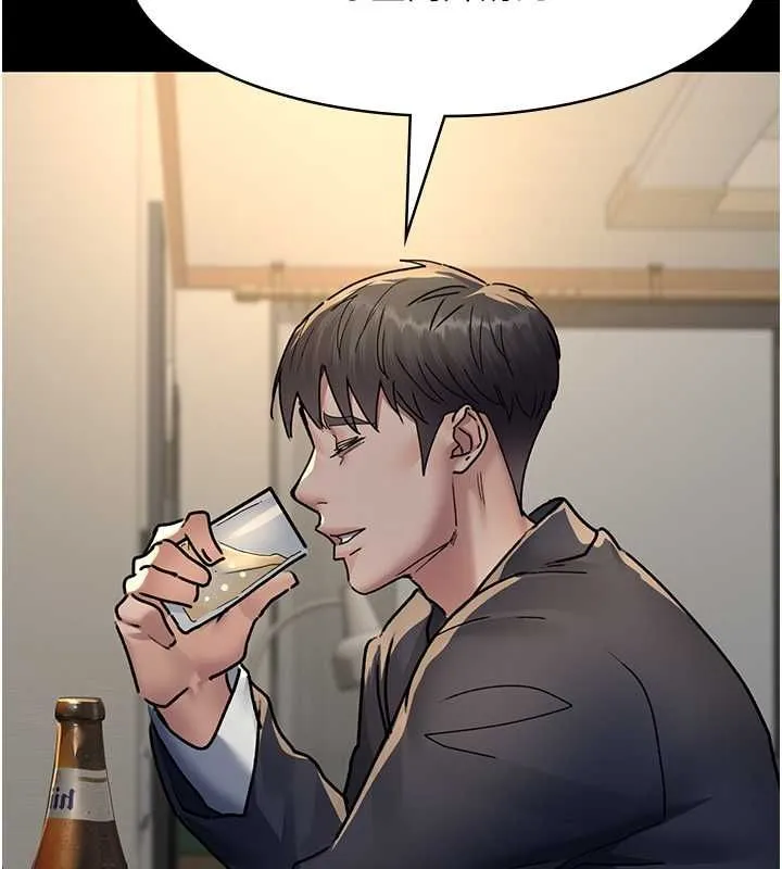 夜间诊疗室 - 第83話-要我躺下還是趴下? - page 70