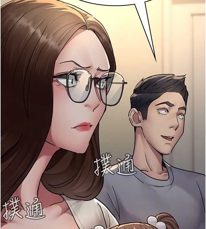 夜间诊疗室 - 第83話-要我躺下還是趴下? - page 73