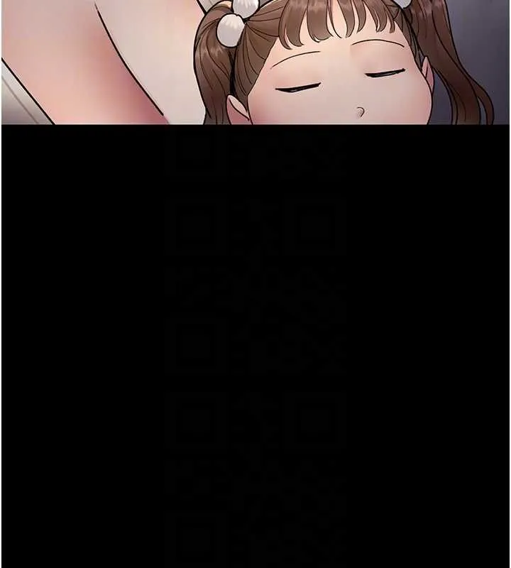 夜间诊疗室 - 第83話-要我躺下還是趴下? - page 74