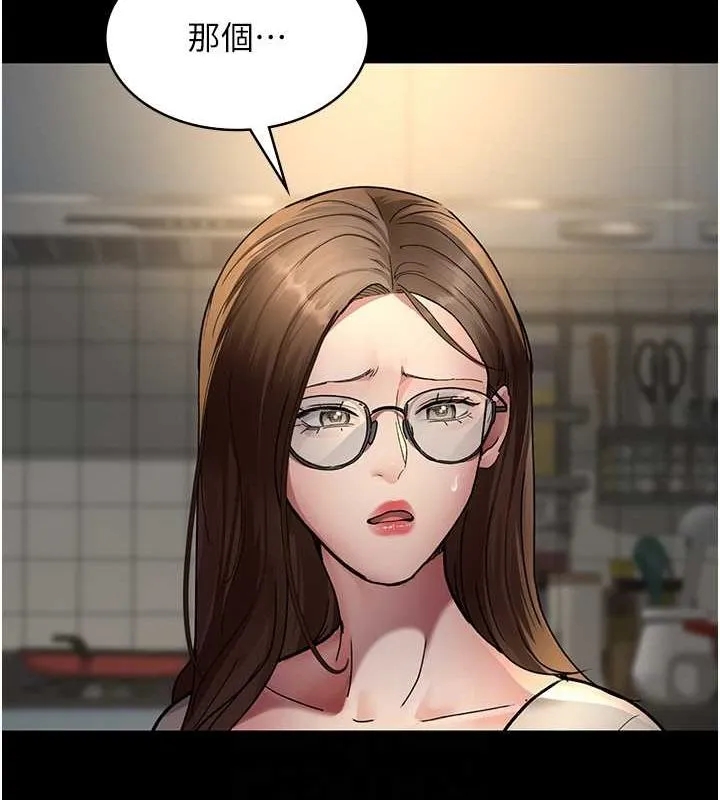 夜间诊疗室 - 第83話-要我躺下還是趴下? - page 85