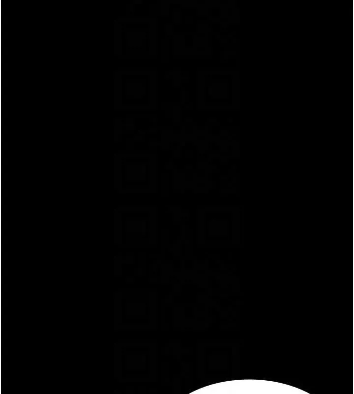 夜间诊疗室 - 第83話-要我躺下還是趴下? - page 86