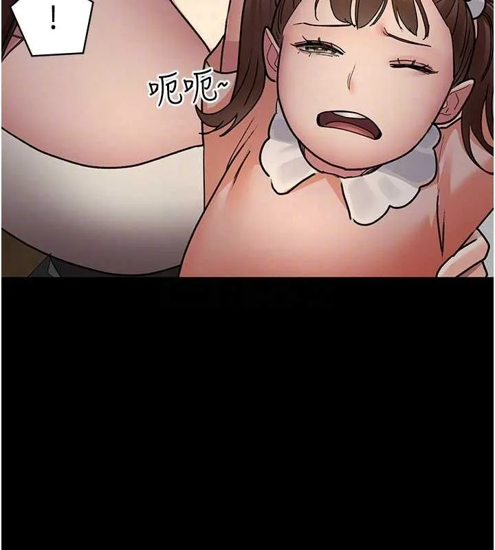 夜间诊疗室 - 第83話-要我躺下還是趴下? - page 88