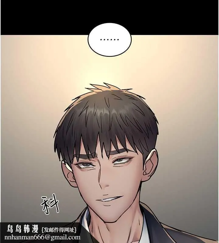 夜间诊疗室 - 第83話-要我躺下還是趴下? - page 97