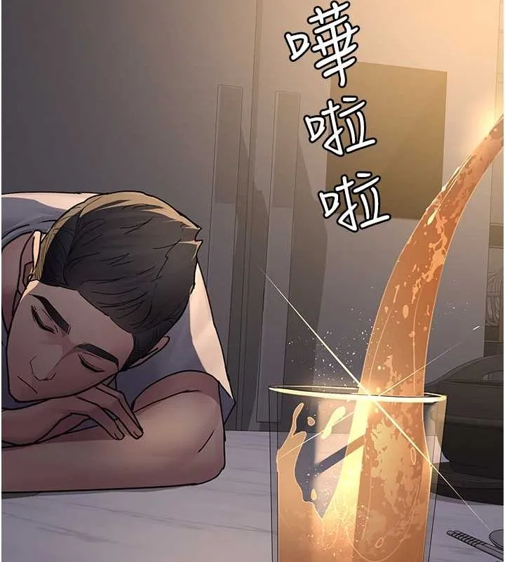 夜间诊疗室 - 第83話-要我躺下還是趴下? - page 112