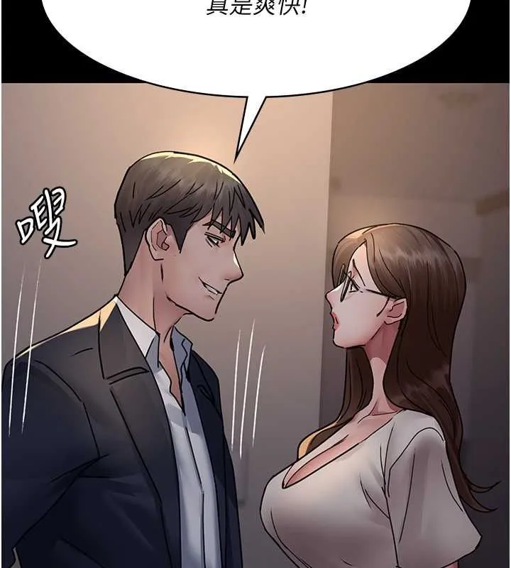 夜间诊疗室 - 第83話-要我躺下還是趴下? - page 128